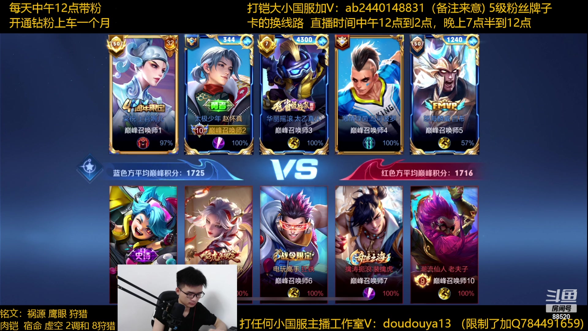 【2023-06-30 21点场】为输出铠证明的南瓜：国1铠   巅峰冲前十