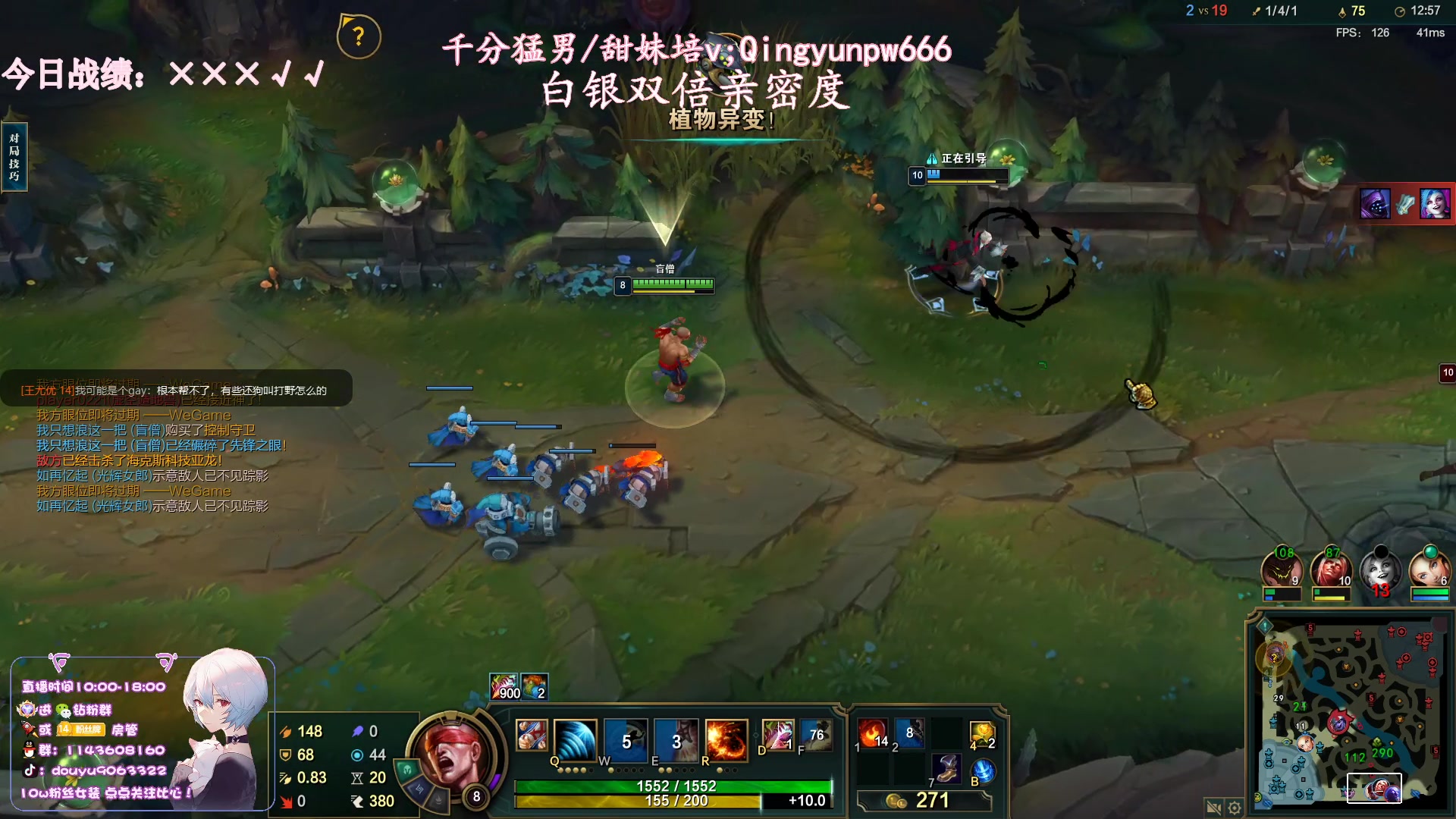 【2023-06-30 14点场】林子文i：一区大师教学局把把c！！