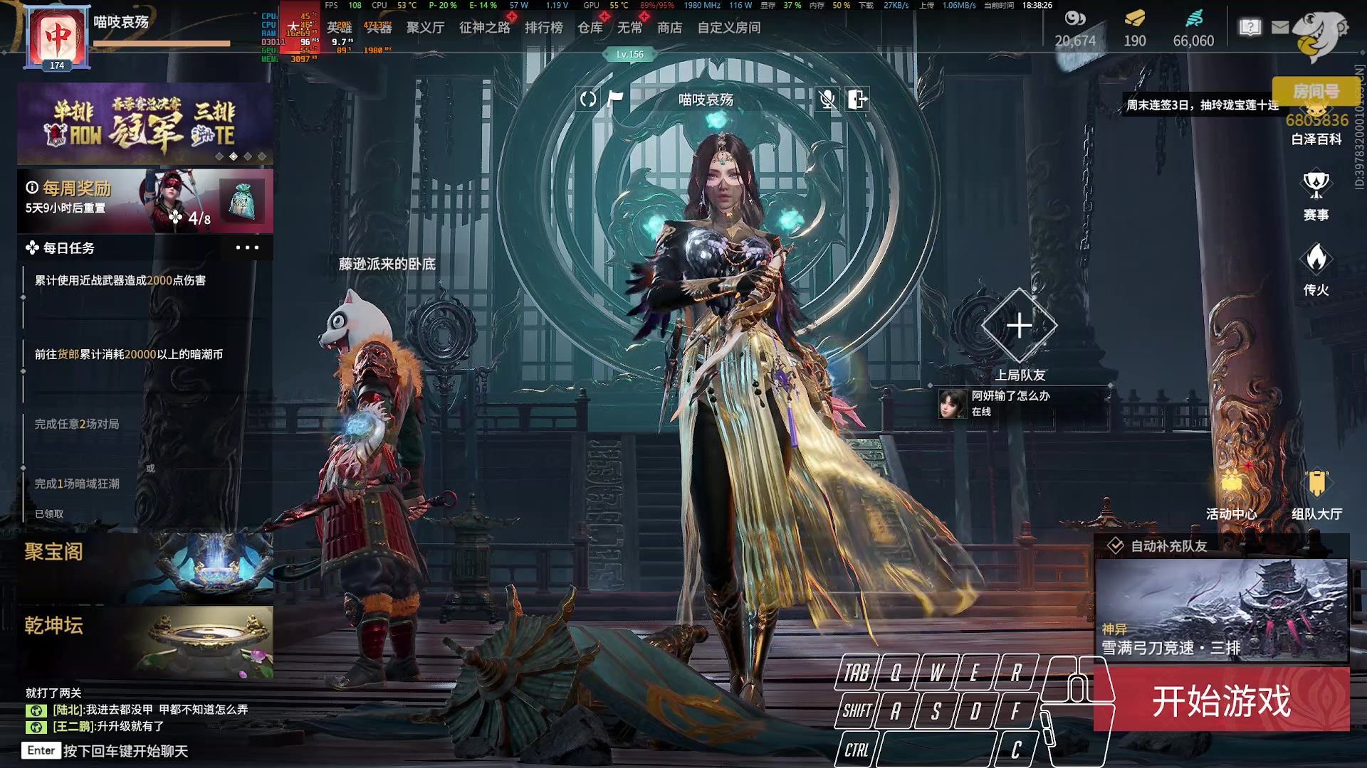 【2023-06-30 17点场】菜叽魂总：魔兽已亡 6805836