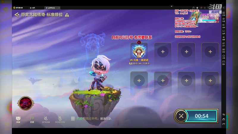 【2023-07-01 14点场】骚皮迷呀：微信区前五 1700+非德莱文