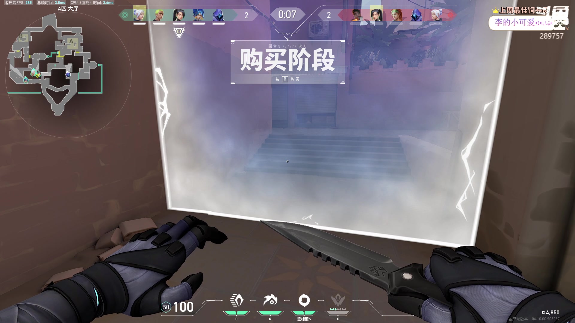 【2023-07-01 01点场】刘俊豪adc：【非常互娱】标题是没有标题!