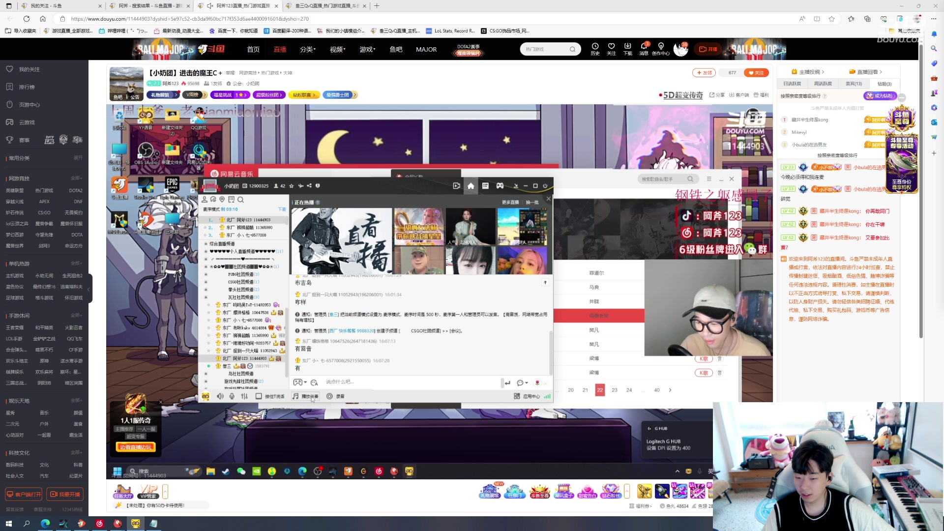 【2023-06-30 15点场】叁三QvQ：【小奶团】叁三来了~