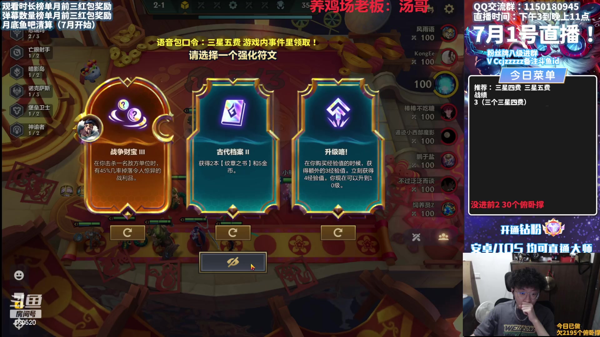 【2023-07-01 13点场】不太嘻哈的Ccj：全是德莱文，我就女警！