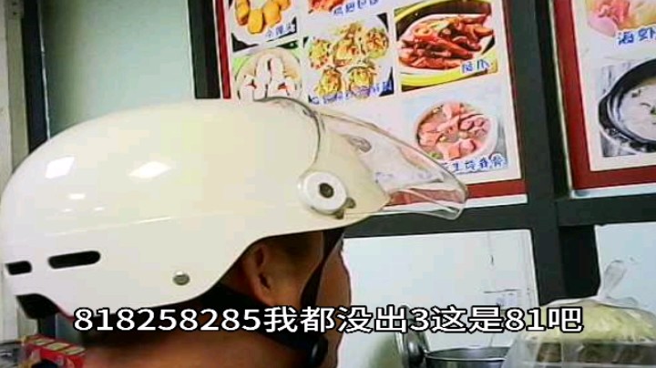 外卖小哥遇商家卡餐，情绪瞬间崩溃
