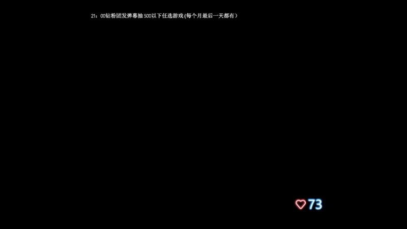 【2023-06-30 20点场】波波菜呀：卧龙DLC：逐鹿中原