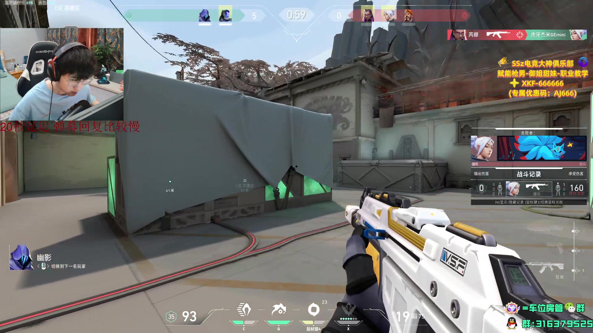 【2023-06-29 16点场】瓦罗兰特啊杰：国服排位打一打！！！