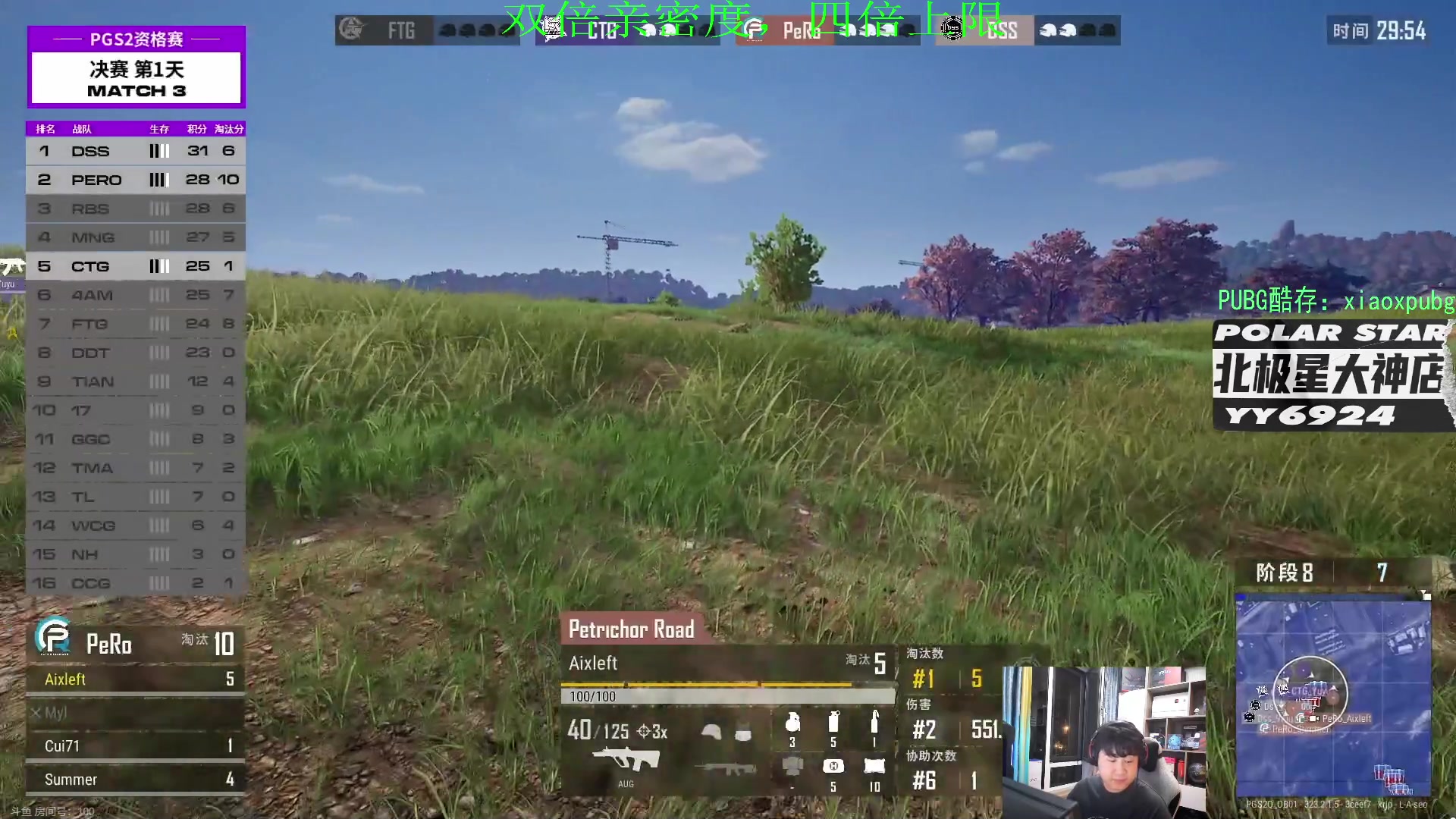 【2023-07-01 19点场】4AM小海xx丶：OB PGS2预选赛，4AM加油！