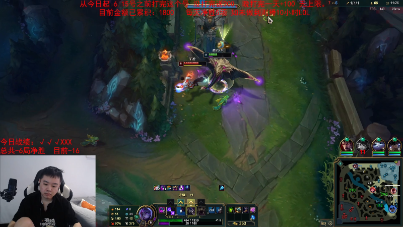 【英雄联盟】网友张顺飞的精彩时刻 20230701 13点场