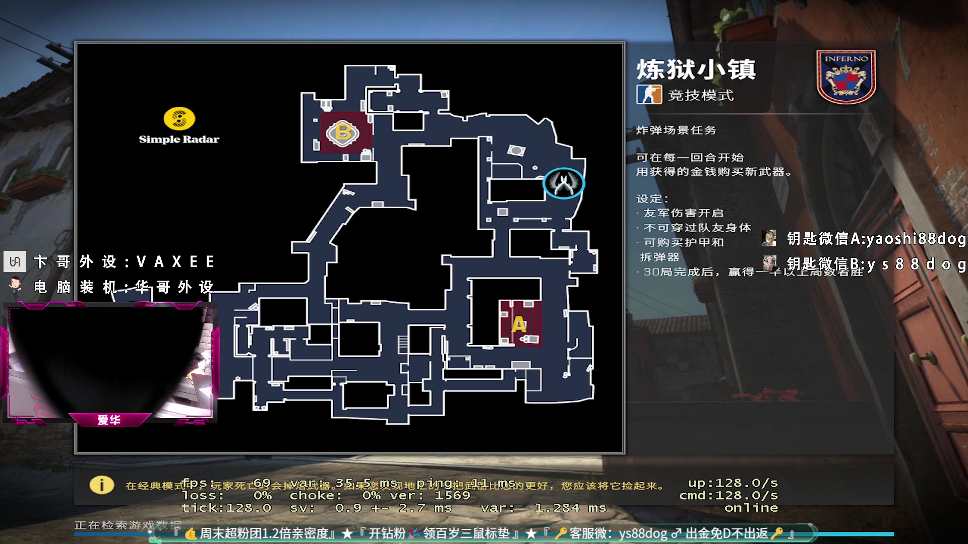 【2023-07-01 18点场】CSGO百岁三：新赛季钻粉发车 珍惜没有分差的2天