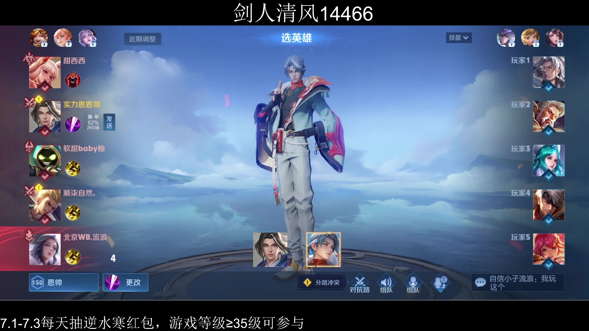 【2023-07-01 15点场】李知恩nn：七月小帅哥来了