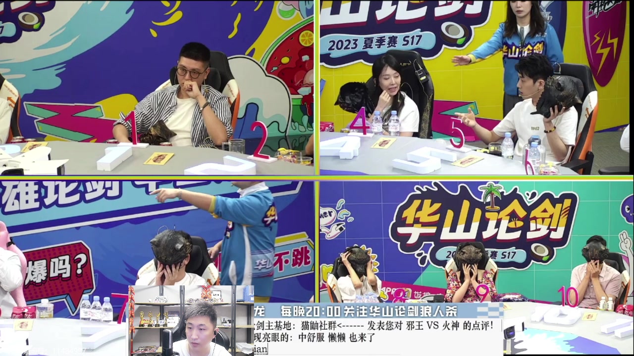 【2023-06-30 21点场】甩手派丨柯南：水友局素质房间#狼人杀官方#