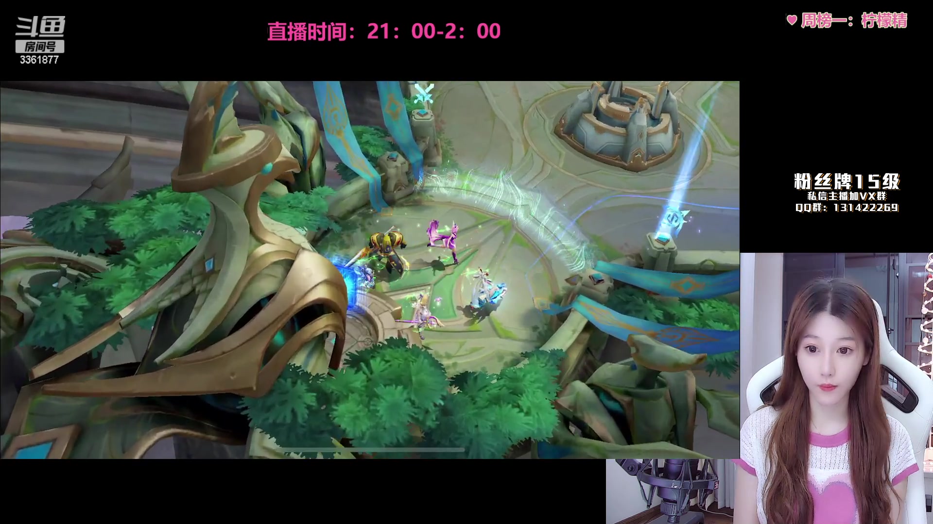 【2023-06-30 22点场】AQ丶果粒：粒：暴杀星耀仔！
