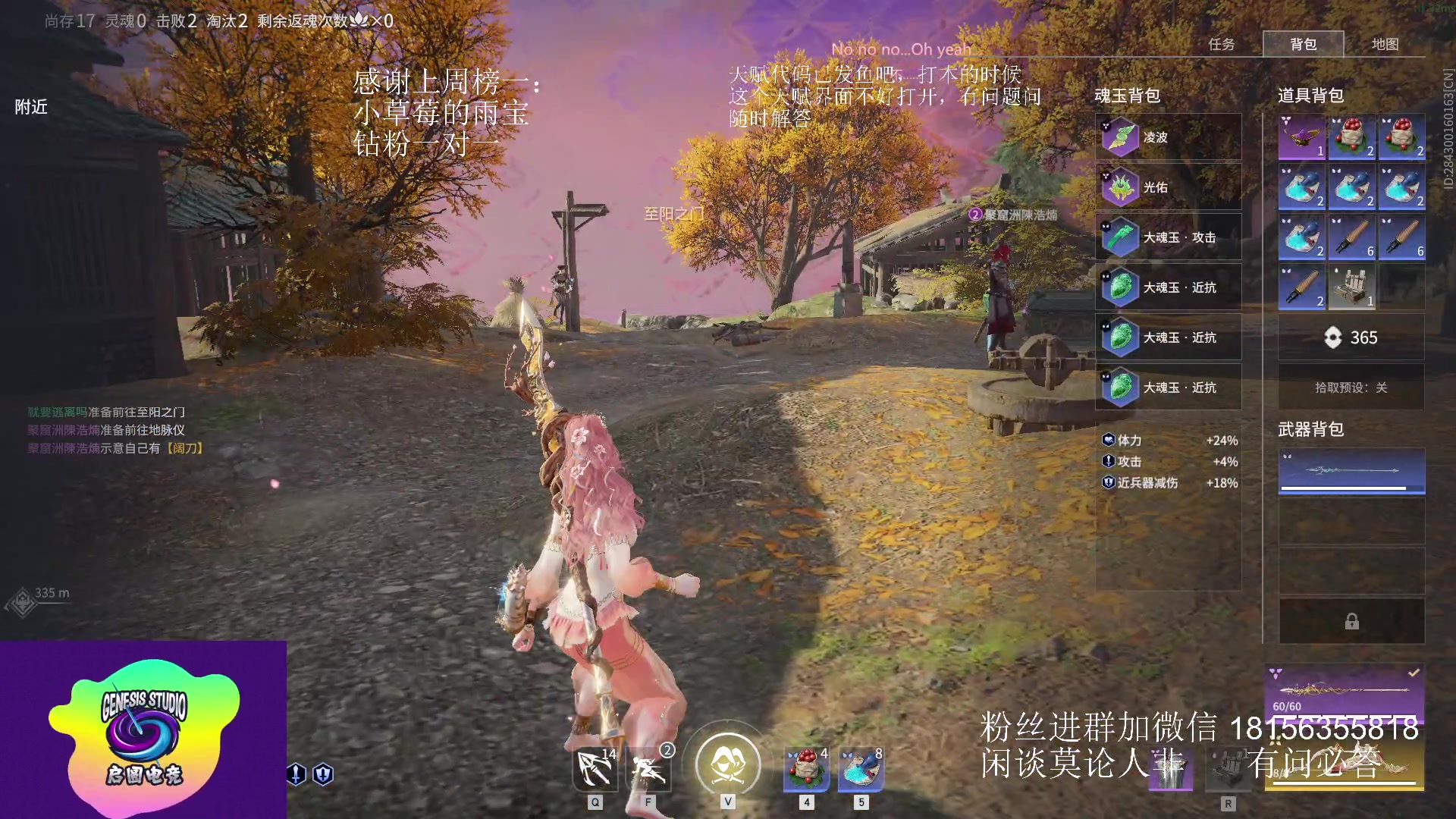 【2023-06-30 18点场】许言0407：许老板：恶魔猎手团本大秘境