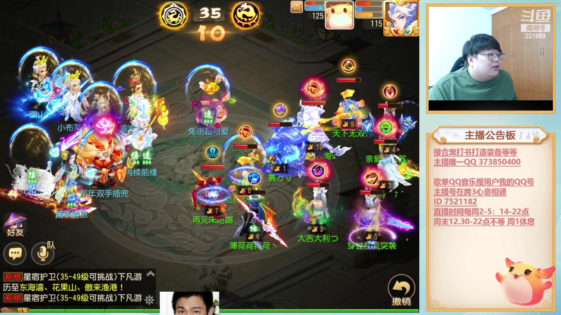 【2023-07-01 16点场】小儿郎丶丶：欢乐剑会~221869~~