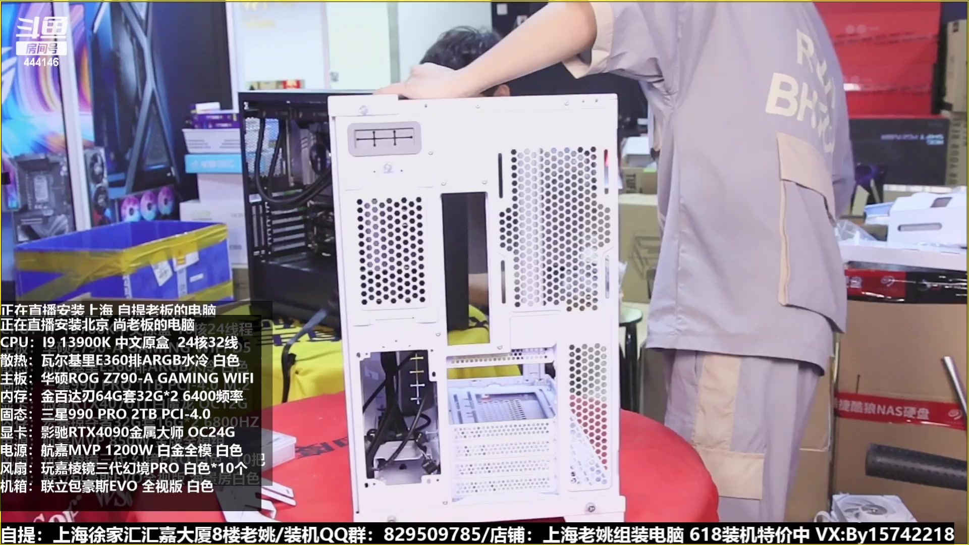 【2023-07-01 20点场】上海老姚：猴哥又回来装机啦