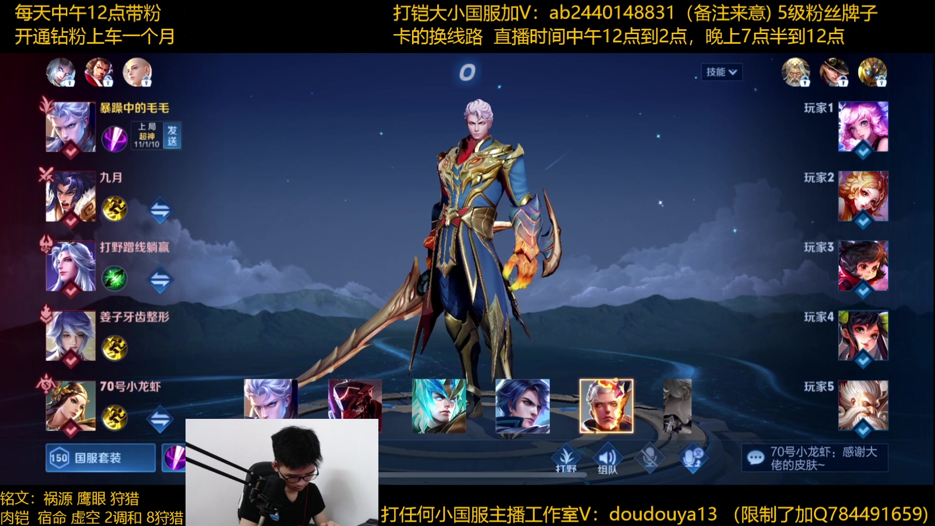 【2023-07-01 11点场】为输出铠证明的南瓜：国1铠   带粉上王者乱杀