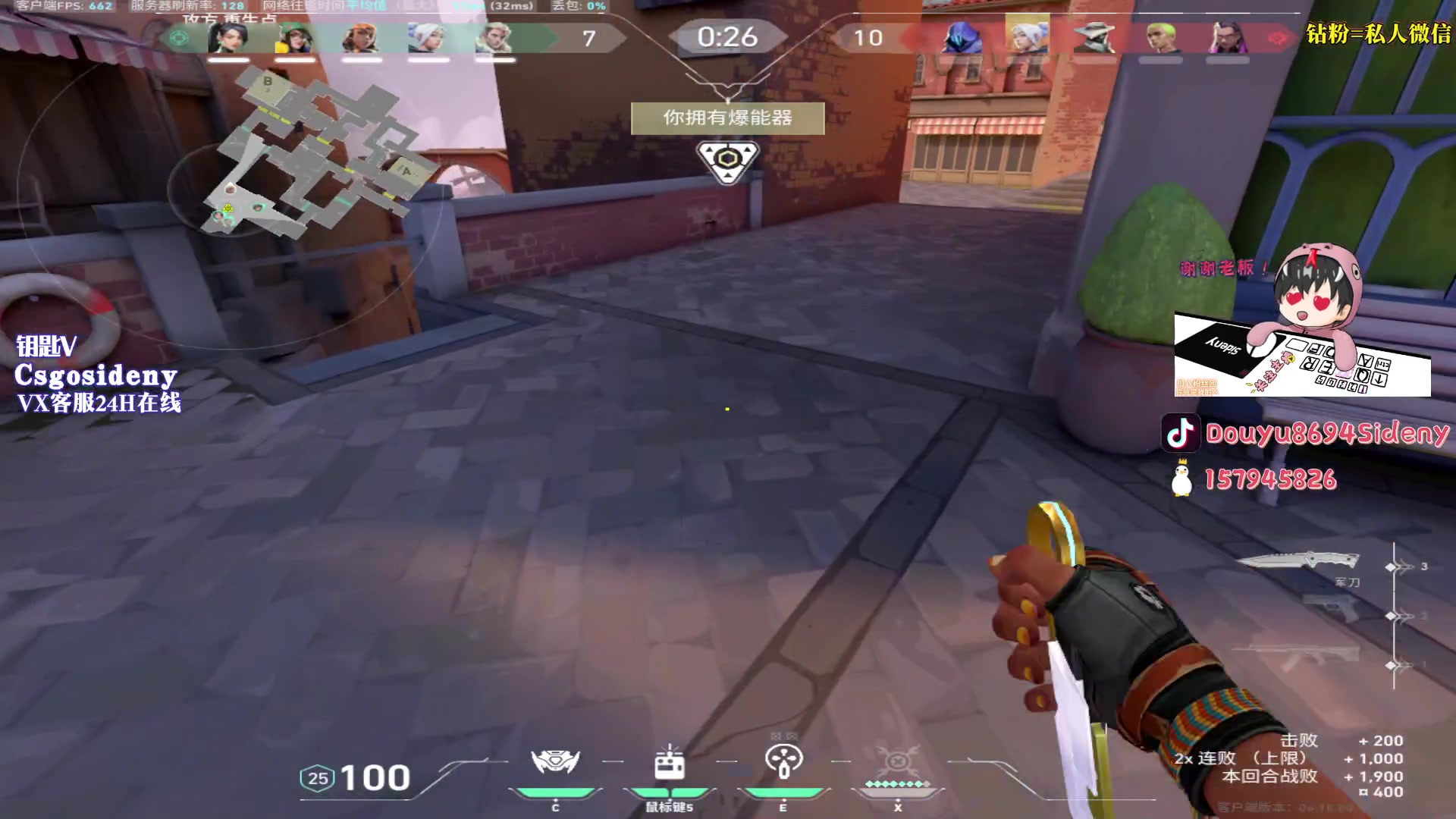 【2023-07-01 03点场】Sideny蛇：【8694】西德尼YYDS