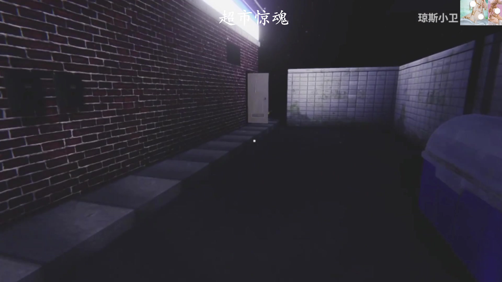 【2023-07-01 13点场】琼斯小卫：越南恐怖新作《血域》首播-胆小勿看