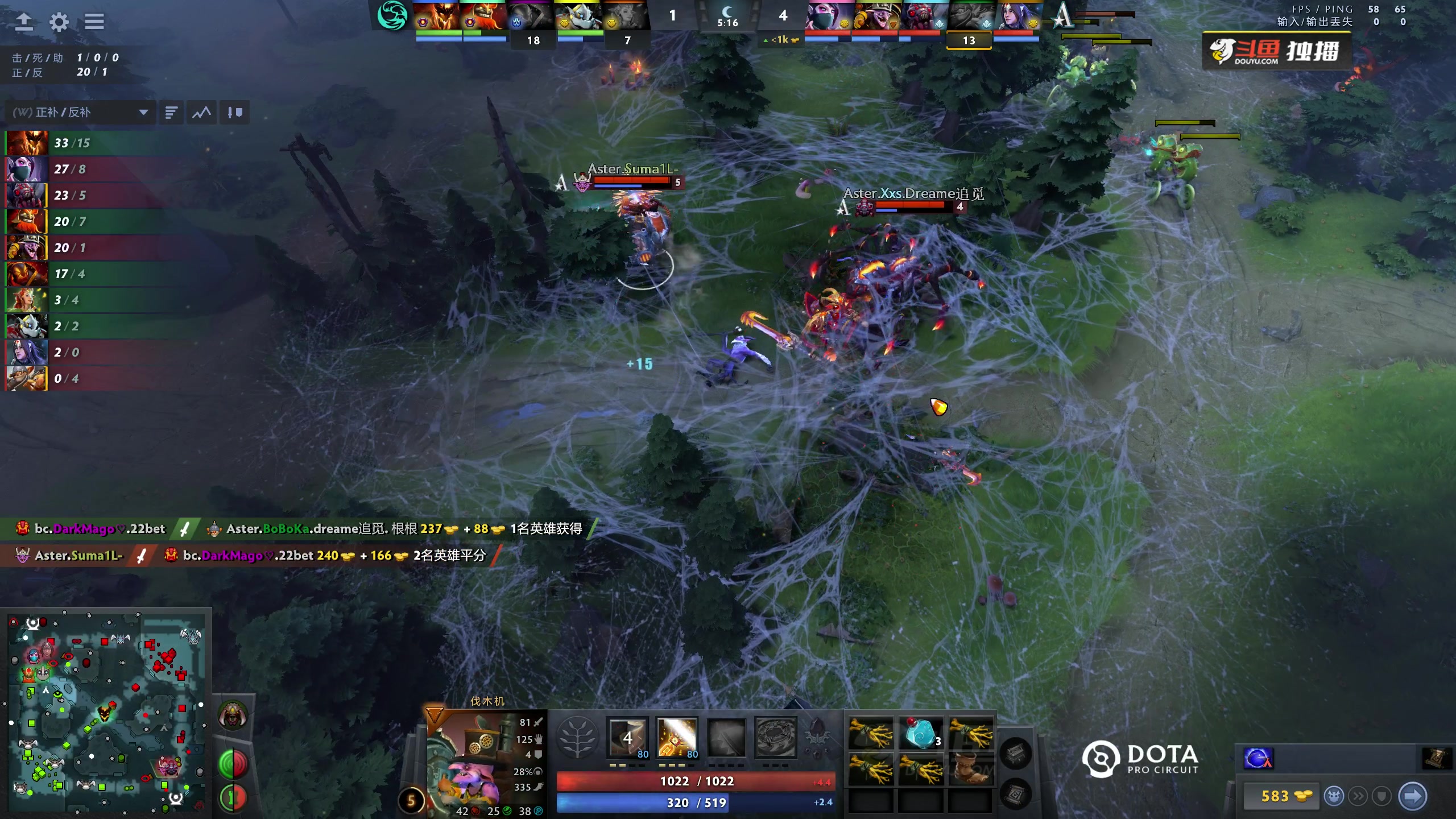 【2023-07-01 09点场】DOTA2赛事专用：直播 巴厘岛MAJOR 舞台B