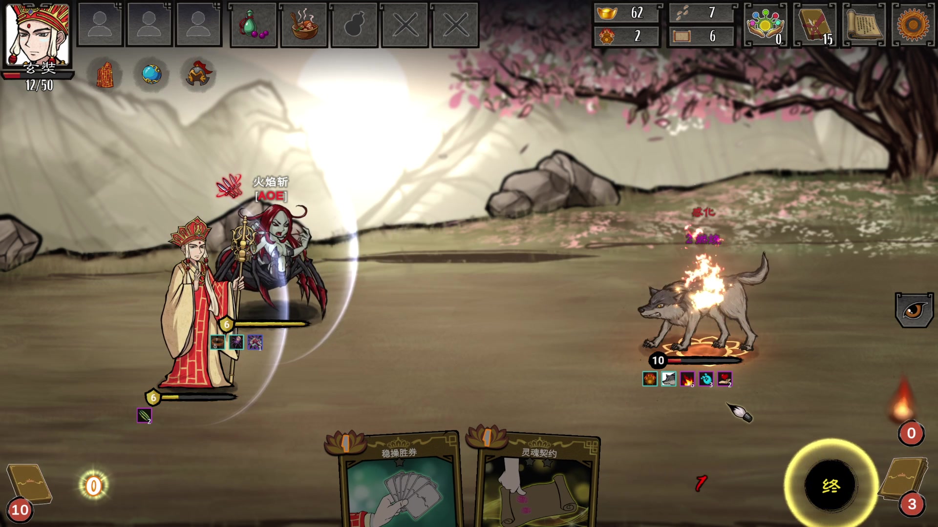 【2023-06-30 18点场】丶子魂魄兮为鬼雄：雄：残血的我又回来了