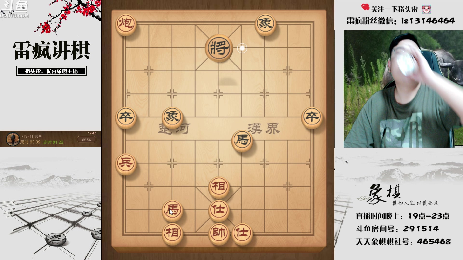 【2023-07-02 19点场】雷疯小叔：2023已过182天，还剩182天！