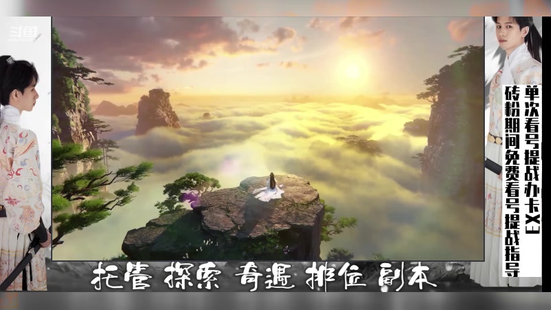 【2023-07-02 19点场】姜珩羽：瞻仰神月大佬的凤凰号！