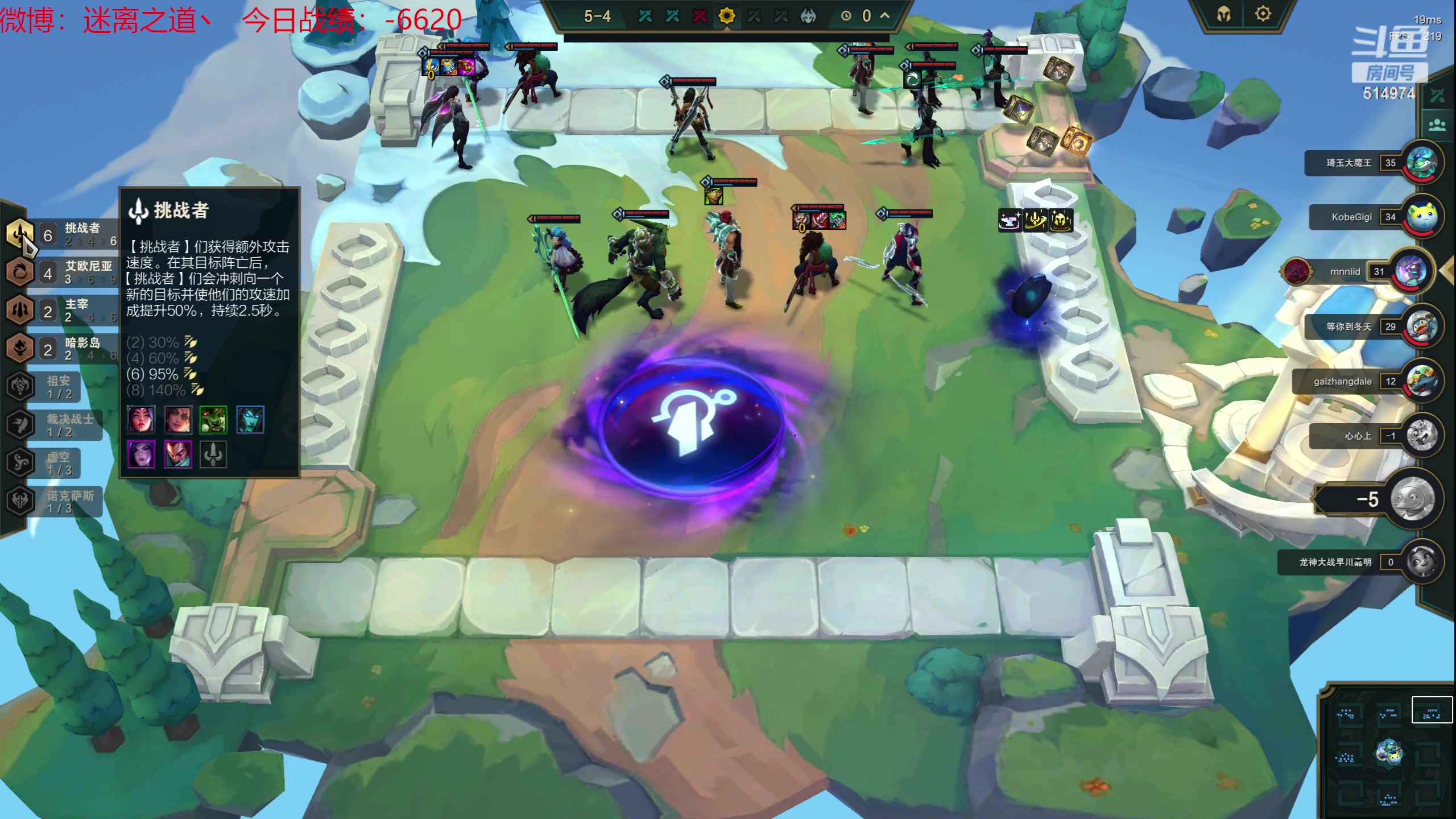 【2023-07-01 23点场】迷离之道丶：迷离劫：韩服大师冲王者