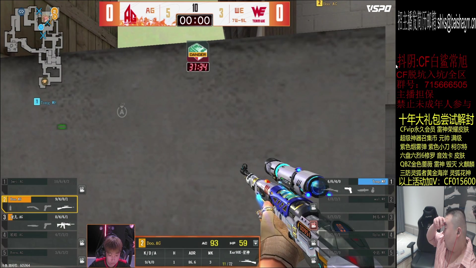 【2023-07-02 18点场】白鲨常旭DBQ：双倍启动.欢乐时间来了