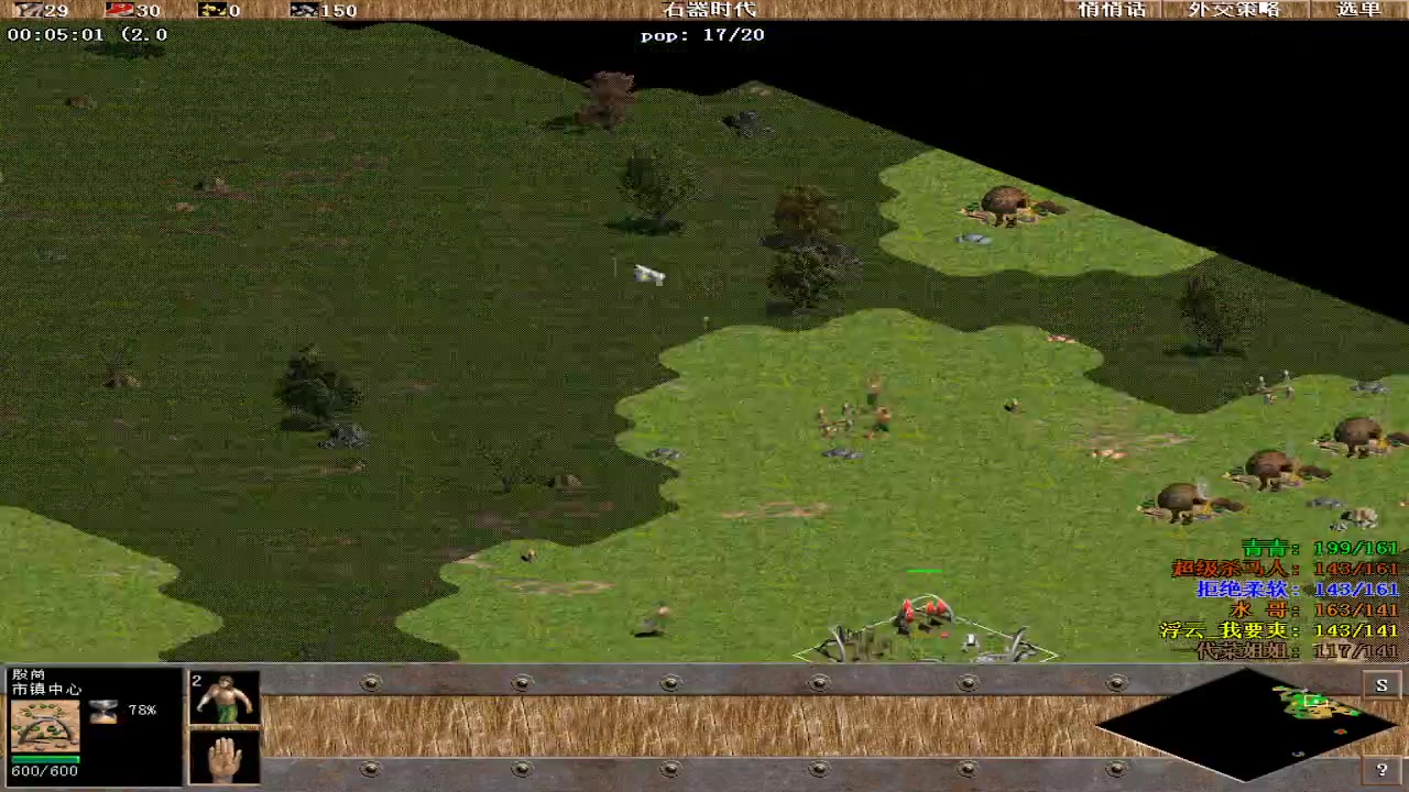 【2023-07-02 21点场】紫云同学706：青青罗马直播间