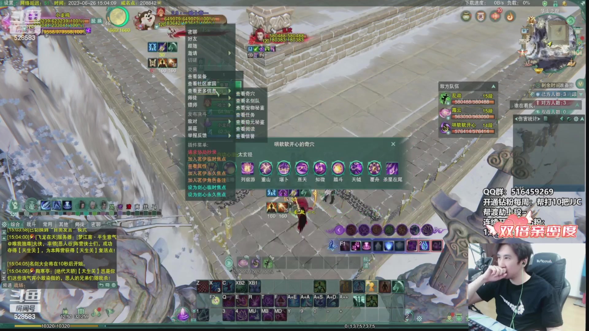 【2023-07-02 21点场】忆旧年丶：录播：奶花散排2800~