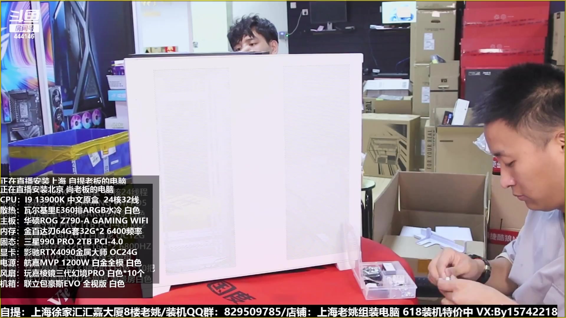 【2023-07-02 10点场】上海老姚：猴哥又回来装机啦