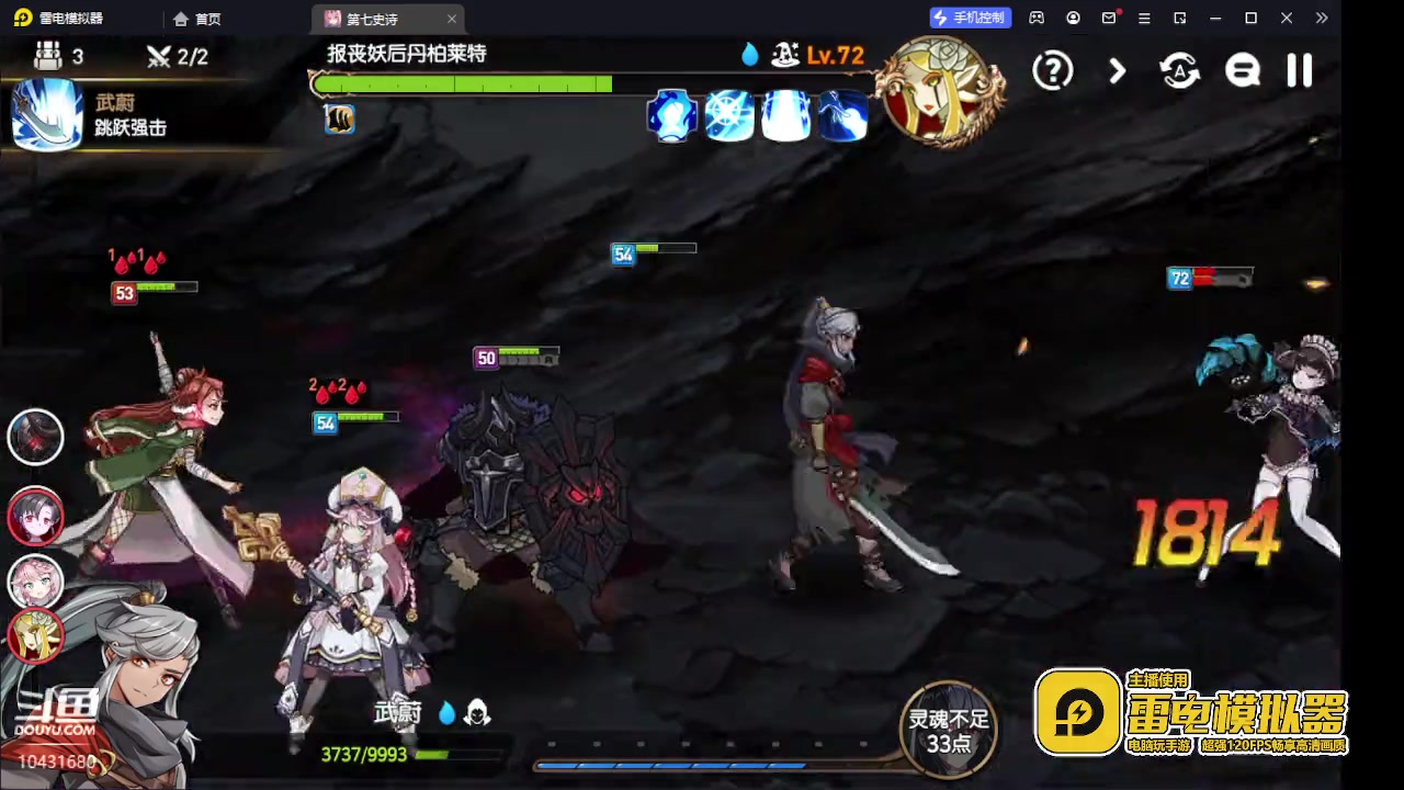 【2023-7-2 21点场】石头很会飞:谁带我飞，打不过了