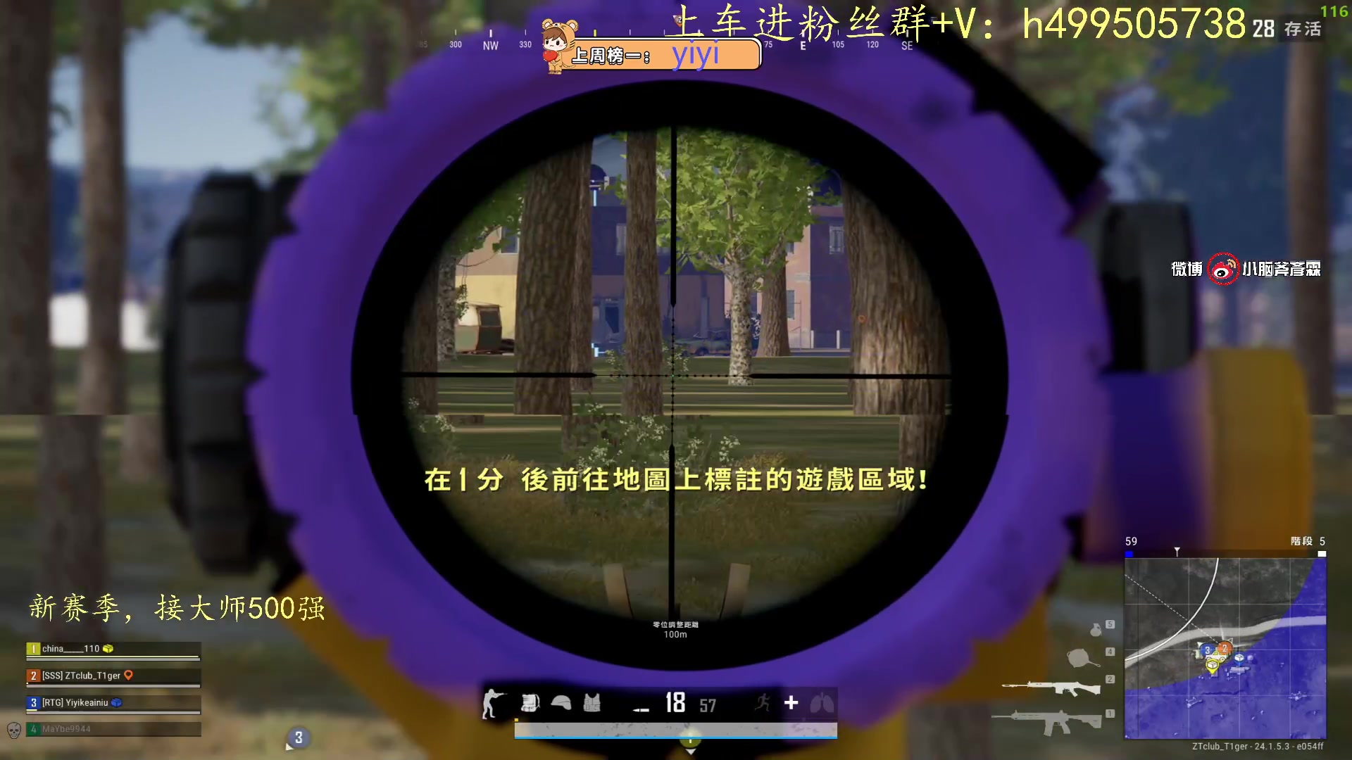 【2023-07-02 14点场】小老虎彦霖：厚德载物.自强不息