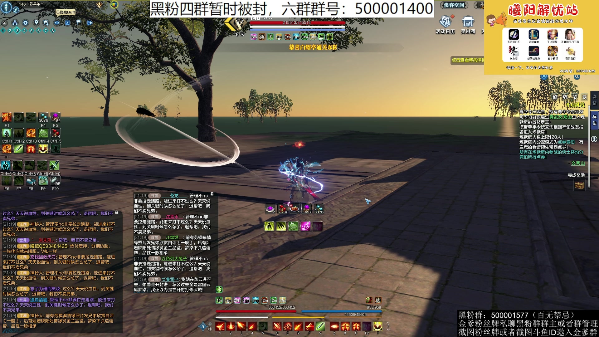 【2023-06-30 20点场】燕徊硯：阿瑟：让我看看你的剑有多快！