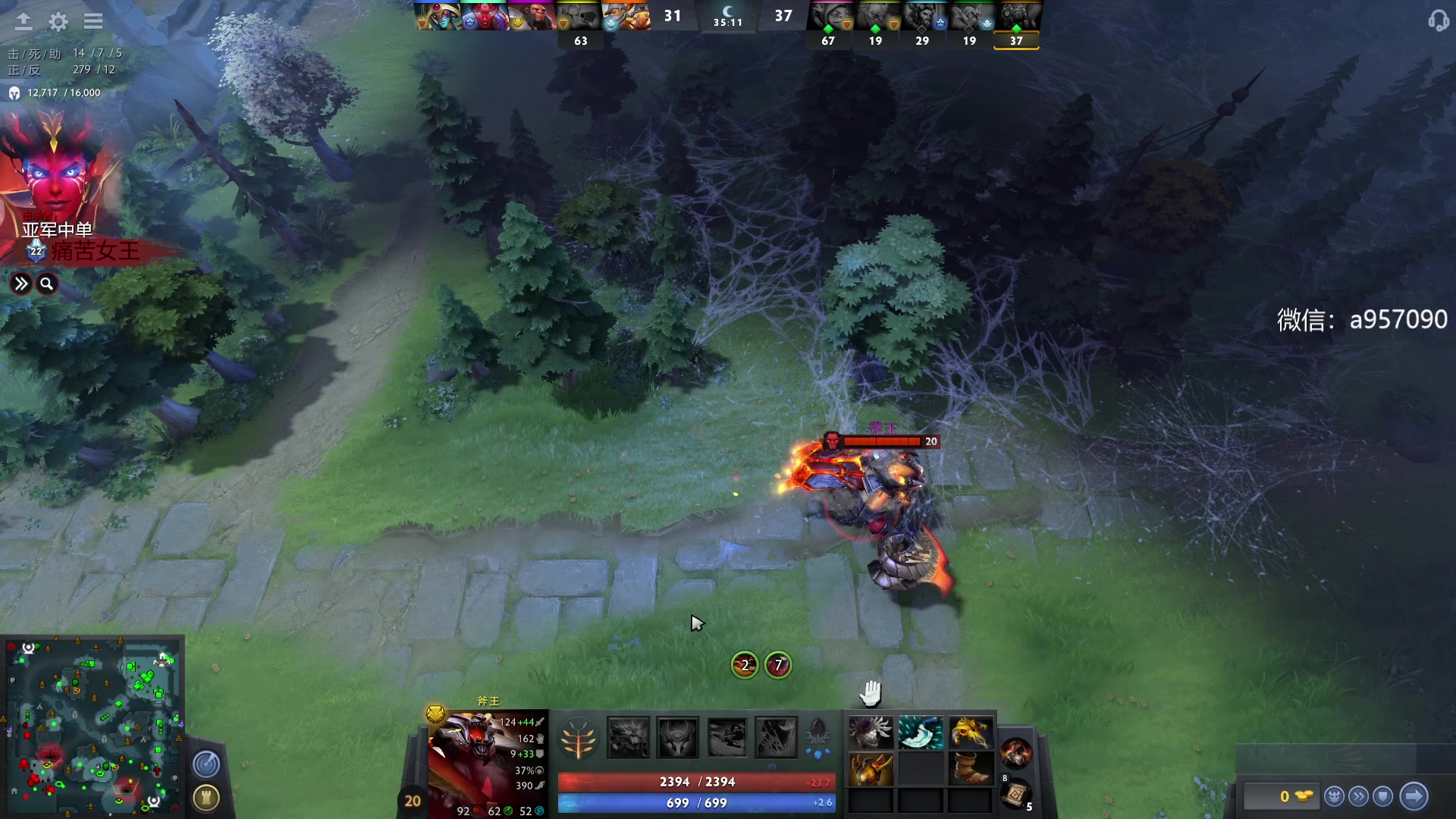 【2023-07-01 22点场】阿奇167：没有绝活不会多操作的奶爸阿奇