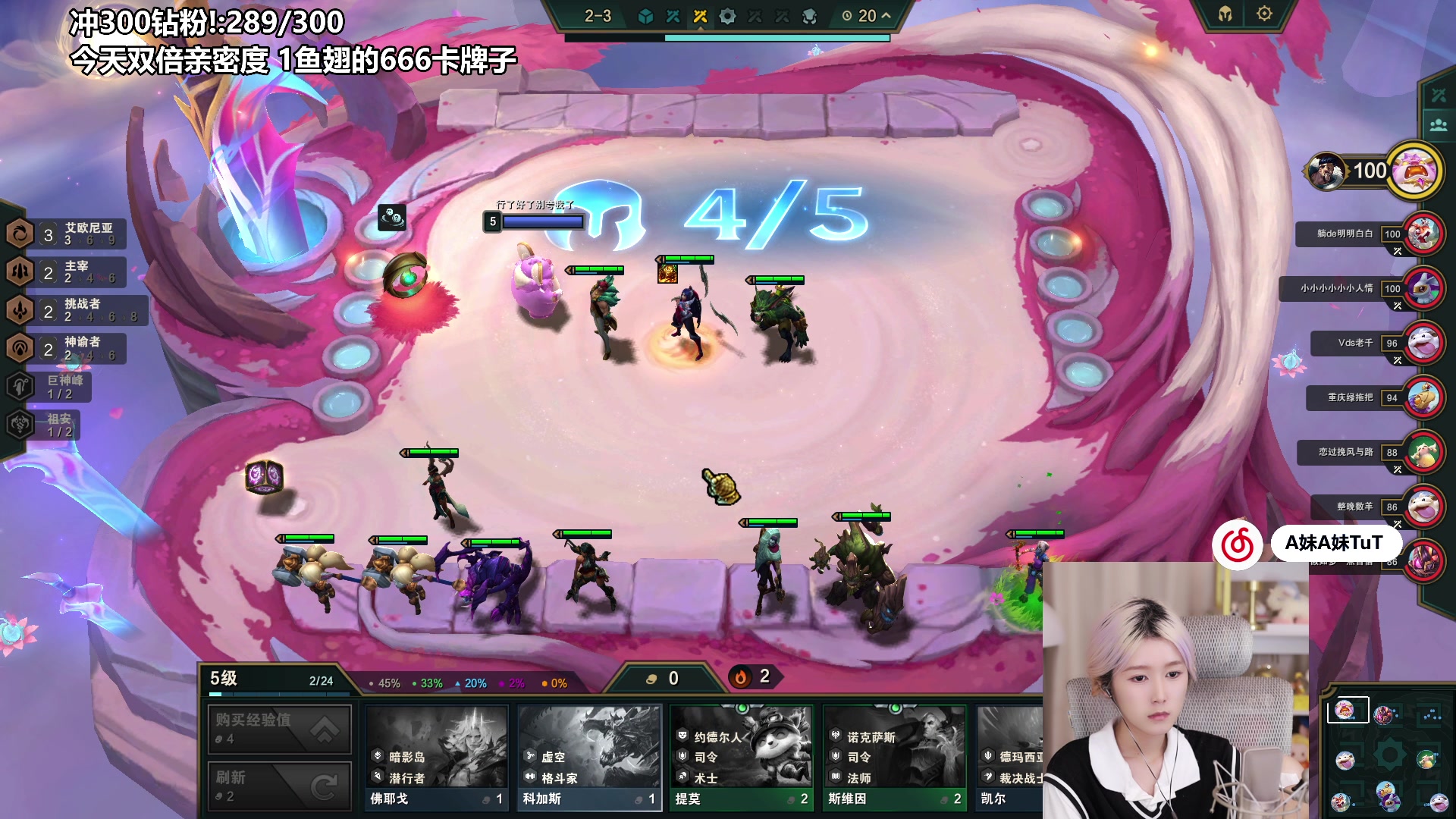【2023-07-02 04点场】A妹A妹：【呆猪】1元粉丝牌辣~