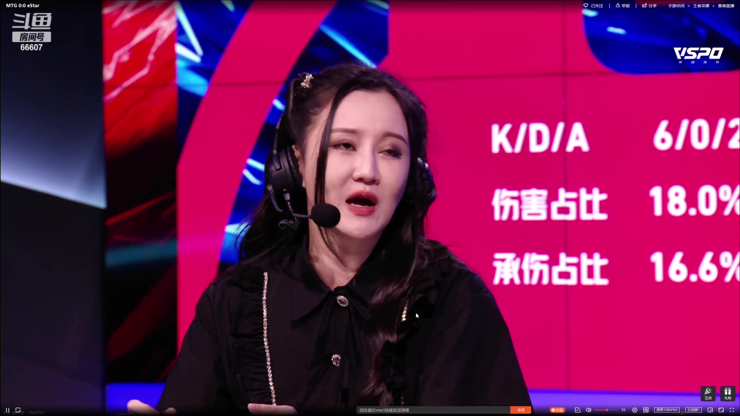 【2023-07-02 17点场】YTG丶落幕：重庆狼队VS佛山DRG
