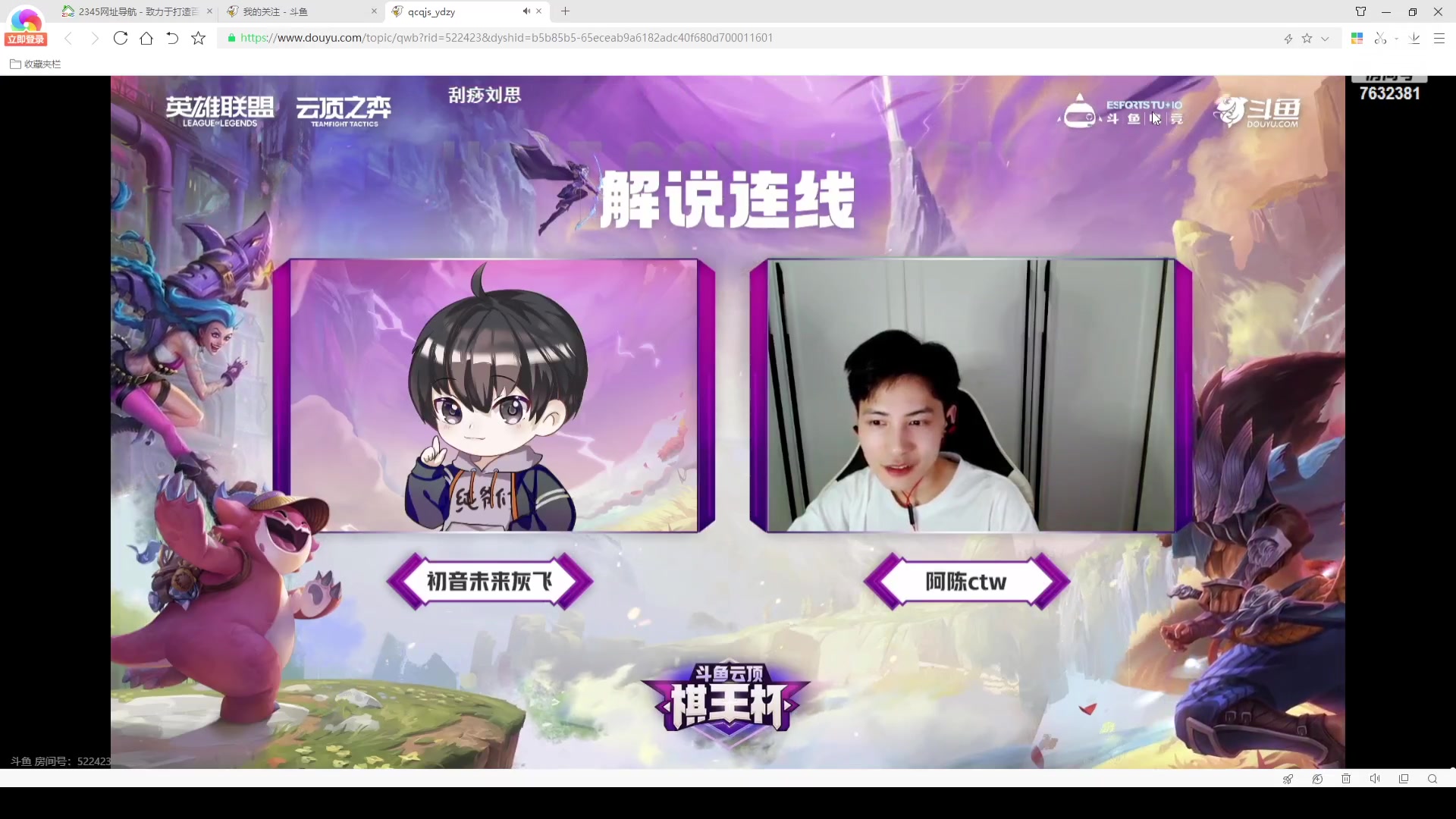 【2023-07-02 21点场】60second：新版本1500冲1800~