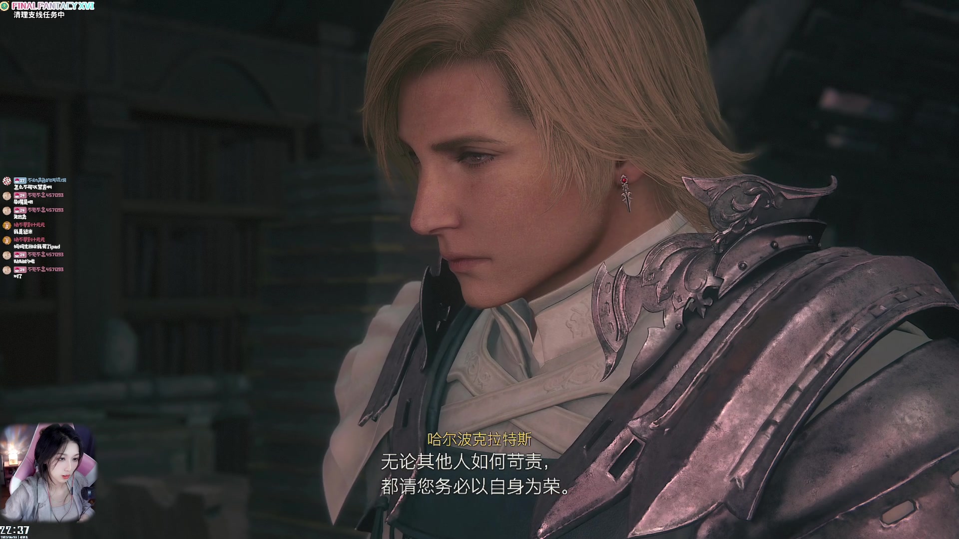 【2023-06-30 22点场】绝不早到十元元：FF16 :( 白金