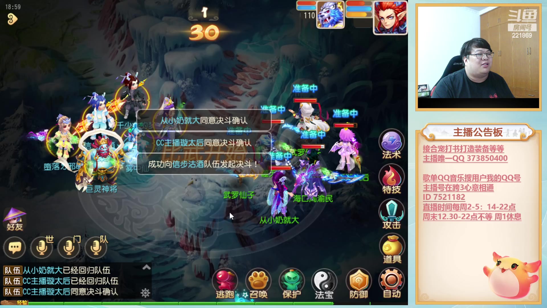 【2023-07-02 18点场】小儿郎丶丶：欢乐剑会~221869~~