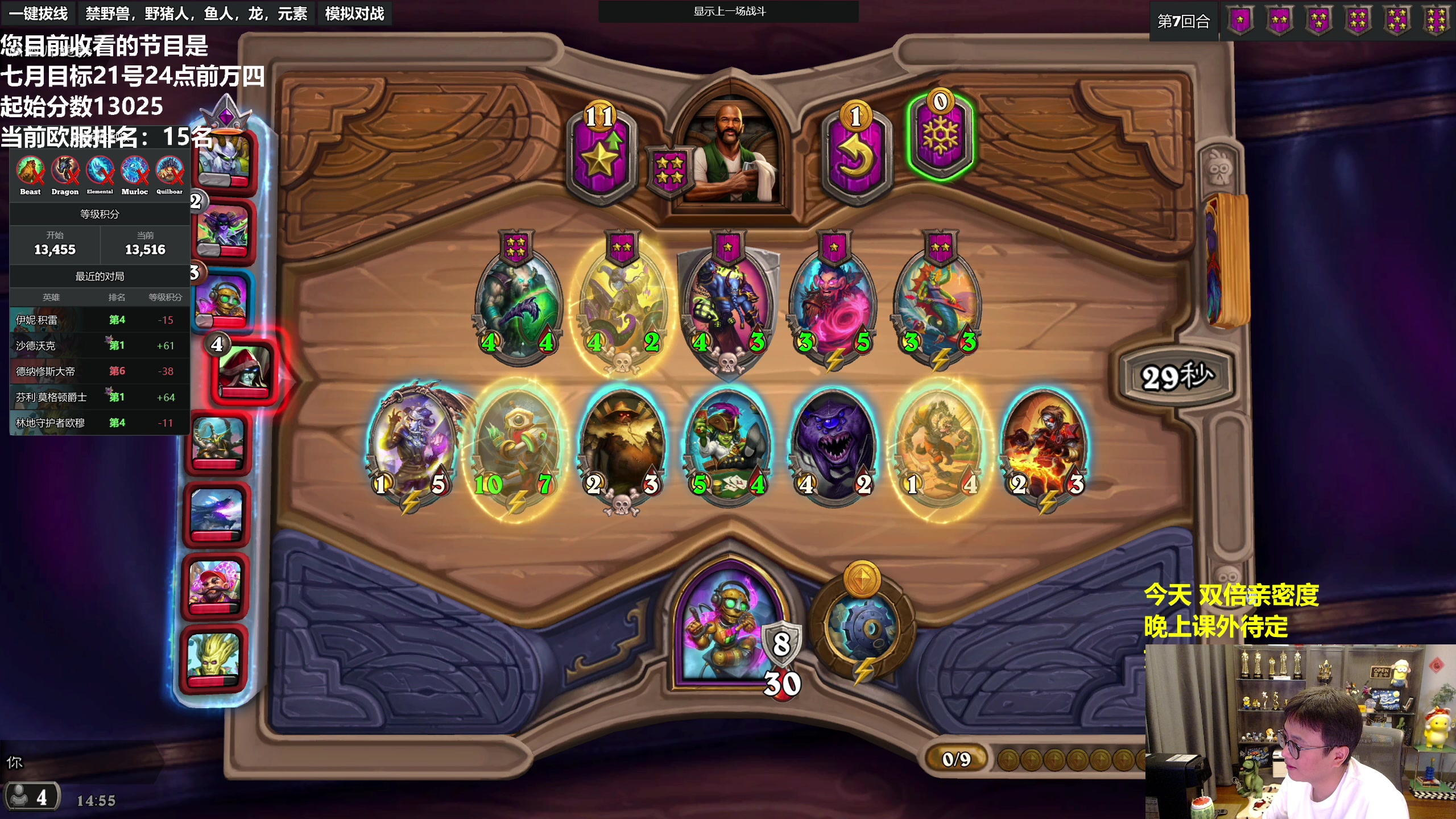 【2023-07-02 14点场】衣锦夜行：七月W4day2-13431