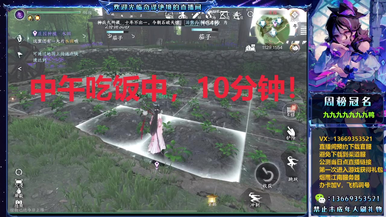 【2023-07-01 12点场】奇谋绝境：【九九】今天教大家探索跟奇遇！