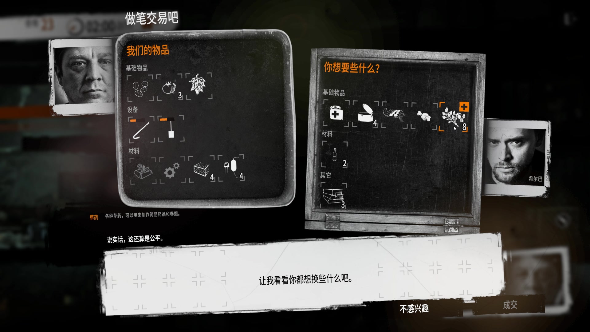 【2023-07-01 23点场】Nostalie：NO:和平爱好者
