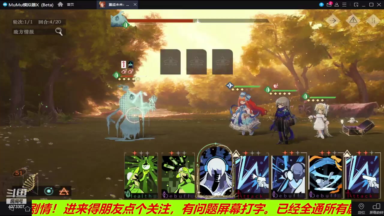 【2023-07-02 11点场】o莫羽寒：重返未来1999！活动日常！