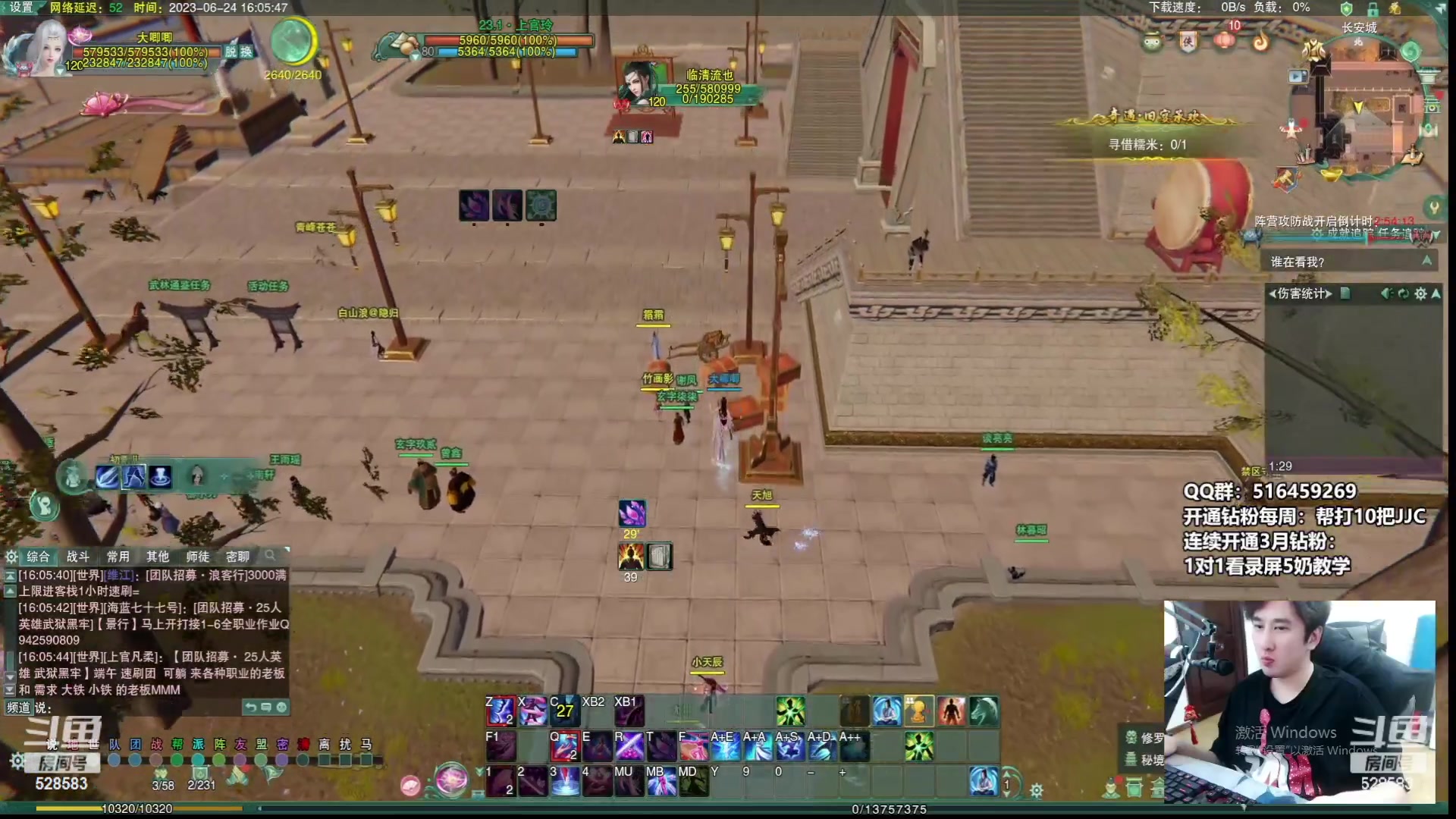 【2023-07-02 09点场】忆旧年丶：录播：快乐奶花散排2800