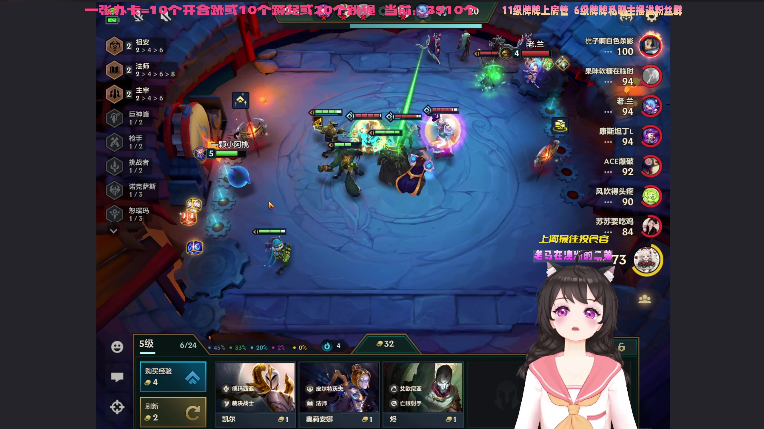 【2023-07-01 23点场】一颗小a桃：【小奶团】桃灵儿变强的第357天