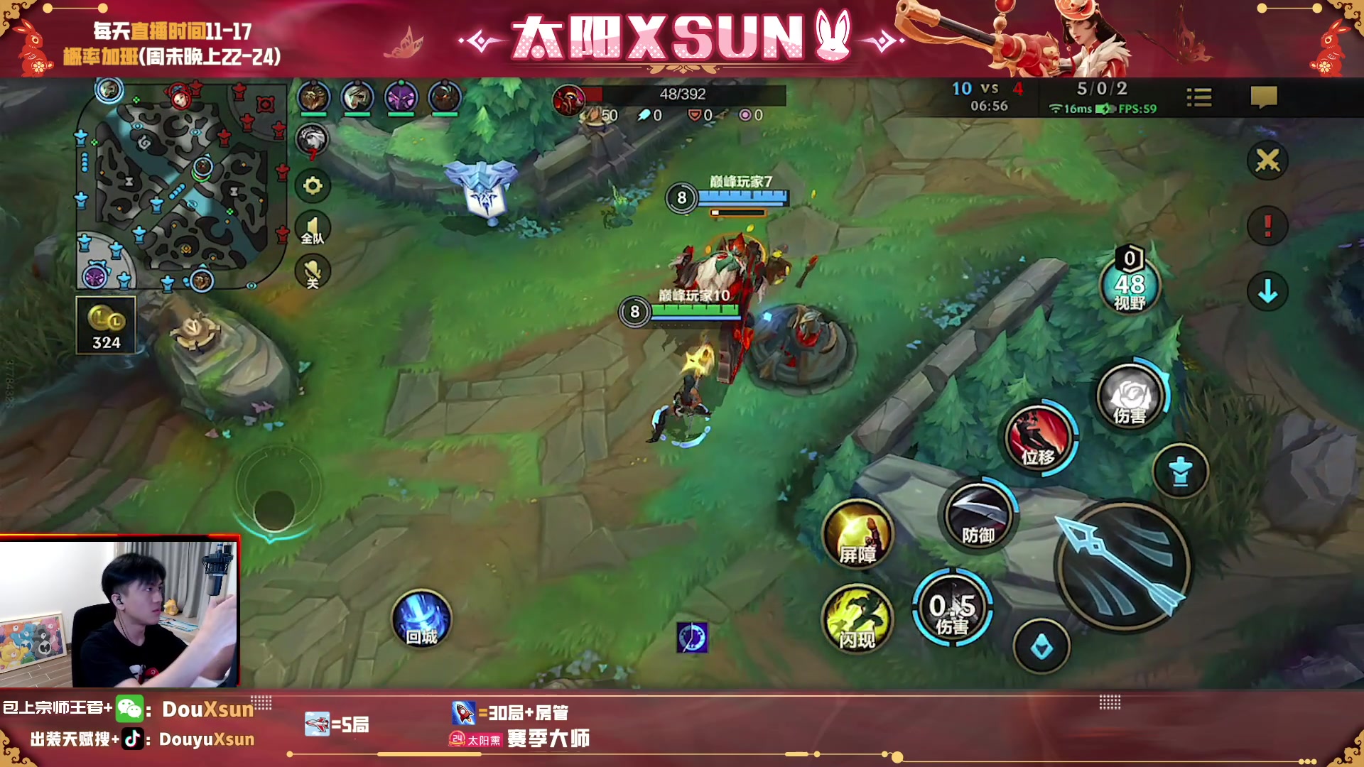 【2023-07-01 20点场】太阳Xsun：☀纯粹的ad教学,峡谷之巅