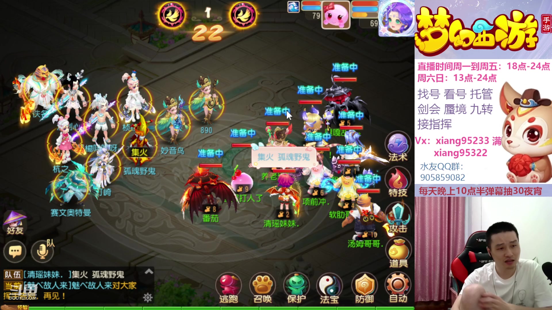 【2023-07-02 18点场】项95：永不摆烂的项前冲