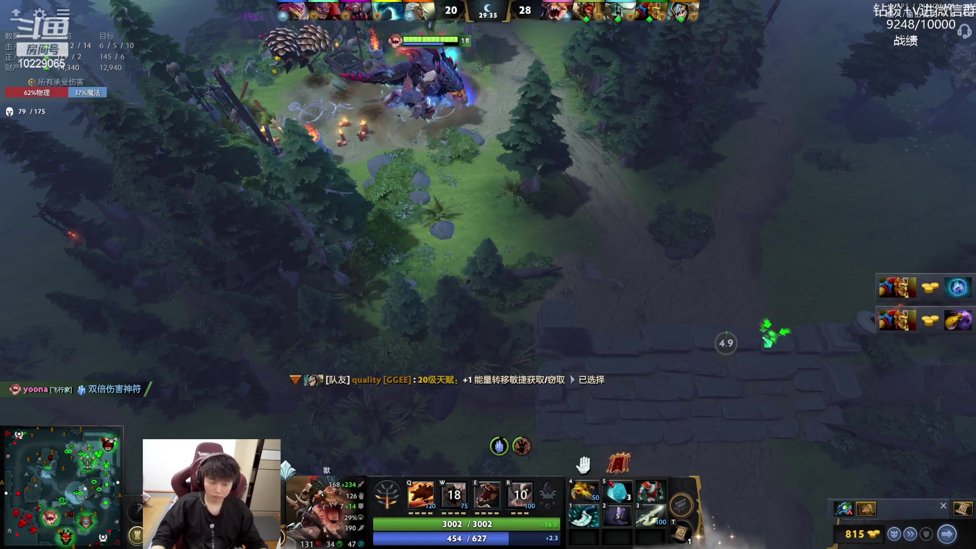 【2023-07-02 19点场】艾斯yoona：yoona:看比赛学习一下！