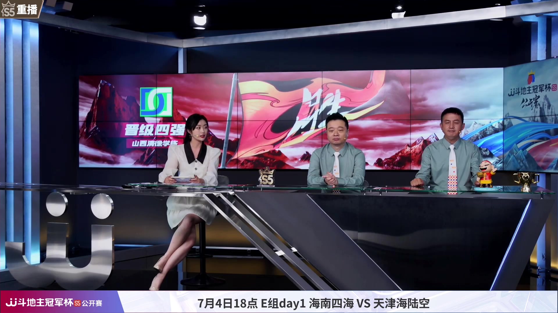 【2023-07-02 01点场】JJ斗地主官方：周二18点，公开赛E组开打